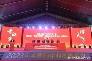 新利18亚洲唯一官网下载截图2